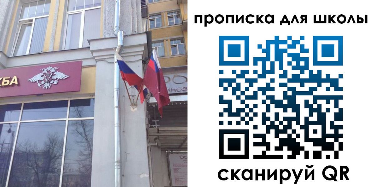 регистрация для дет. сада в Клине