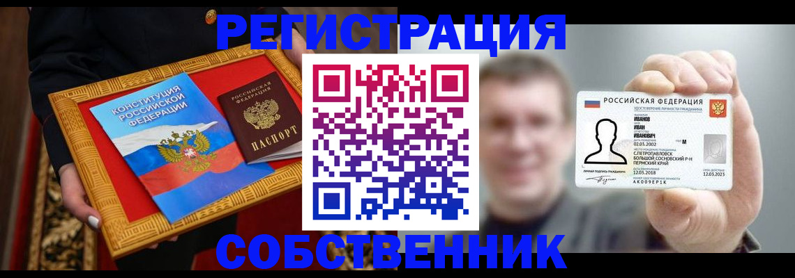 найти адрес прописки в Клине