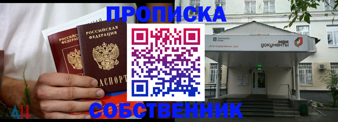 регистрация для дет. сада в Клине