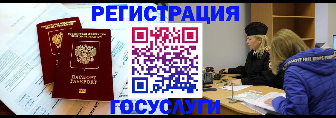 прописка поиск в Клине